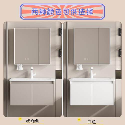 40cm宽加厚蜂窝铝浴室柜组合陶瓷一体盆奶油风窄边小户型卫生间