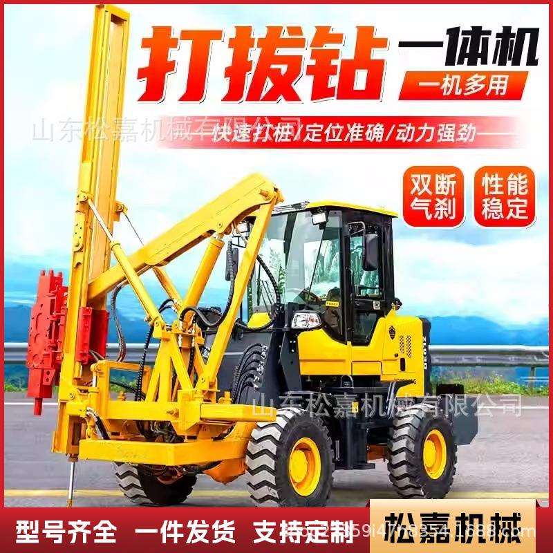 护栏打桩机道路救援抢修市政公路护栏打桩机高速波形护栏压桩机