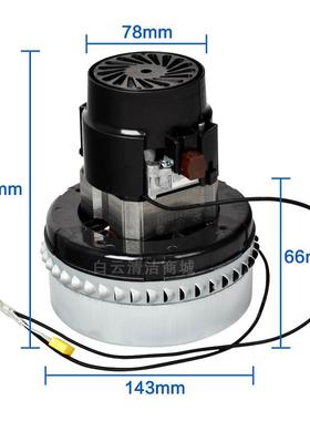 00G700G真空料机电机机自动上料配件6203220吸V吸尘碳刷马达