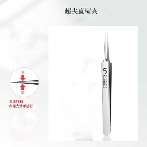 不锈钢美容院暗疮黑头美容工具