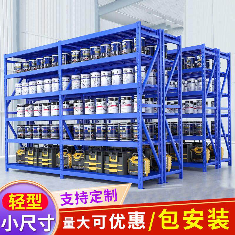仓库快递储置物铁架1米5/8蓝色货架小轻型长1.2米40cm宽30公分