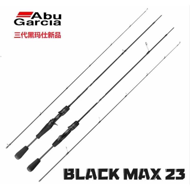 ABU阿布bmax路亚竿枪柄直柄杆水滴轮鲈鱼翘嘴打黑雷强竿鱼竿渔具