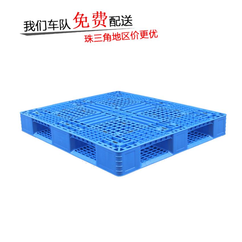 塑料托盘 田字 地台板卡板 仓库车间叉车货架加厚厂家正方形