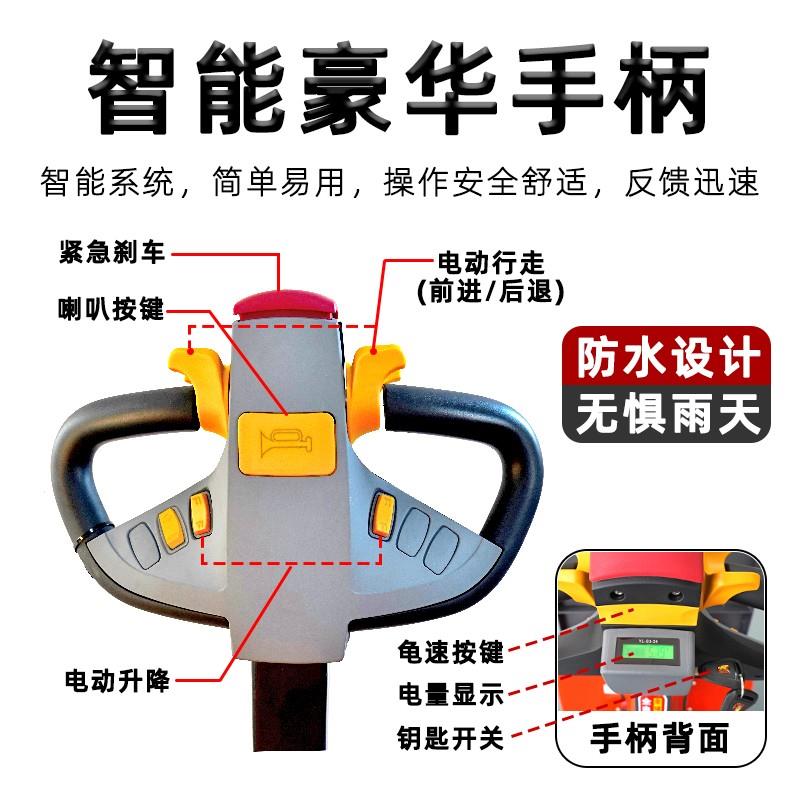 j8手动液压搬运全地牛电动叉车2吨3德堡半自动小型升降托盘吨高g3