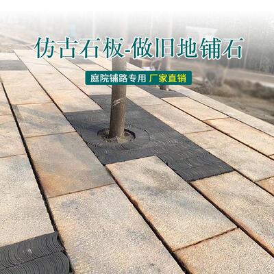 石板石条花园铺路石庭院汀步石条仿古做旧石板花岗岩条石复古石板