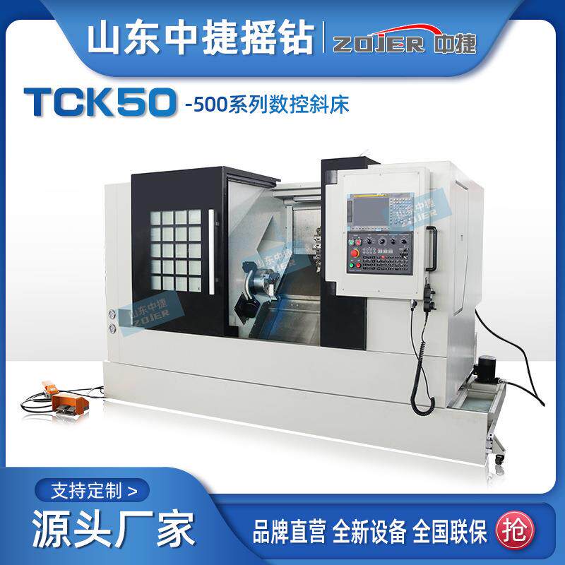 厂家供应TCK50/56×500数控斜车广数系统高精密金属斜床身车床