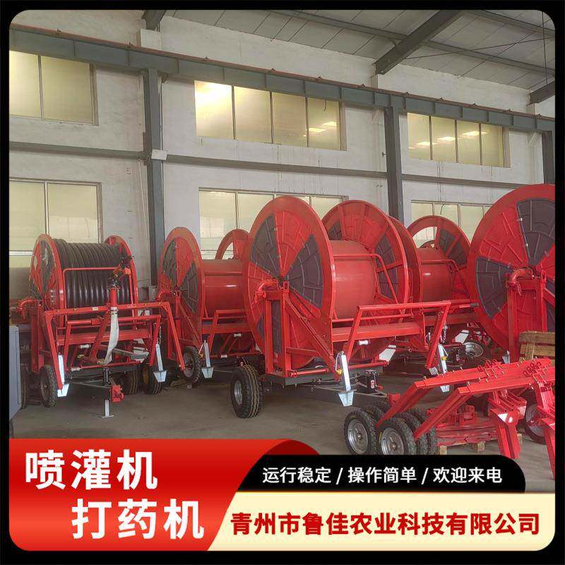 喷灌机卷盘式全自动喷灌机加工使用时间长绞盘喷灌机械喷灌机