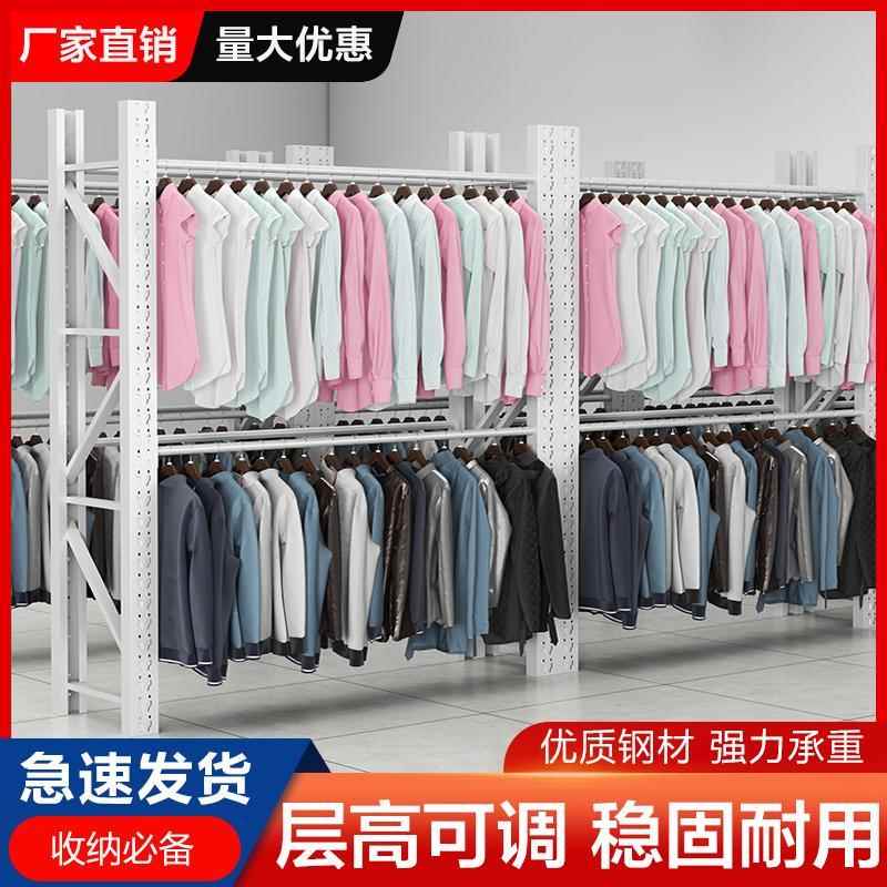 需定制仓库库房挂衣服蝴蝶卡扣衣柜组装服装多层家用商场展示货架