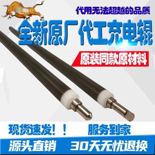 4503 5503 5504 3003 6004充电辊绵辊 4504 3503 3504 理光C 6003