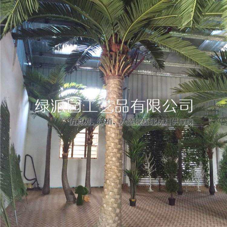 大型商场中厅装饰环保景观树仿真海藻树棕榈树人造海藻树椰果椰树