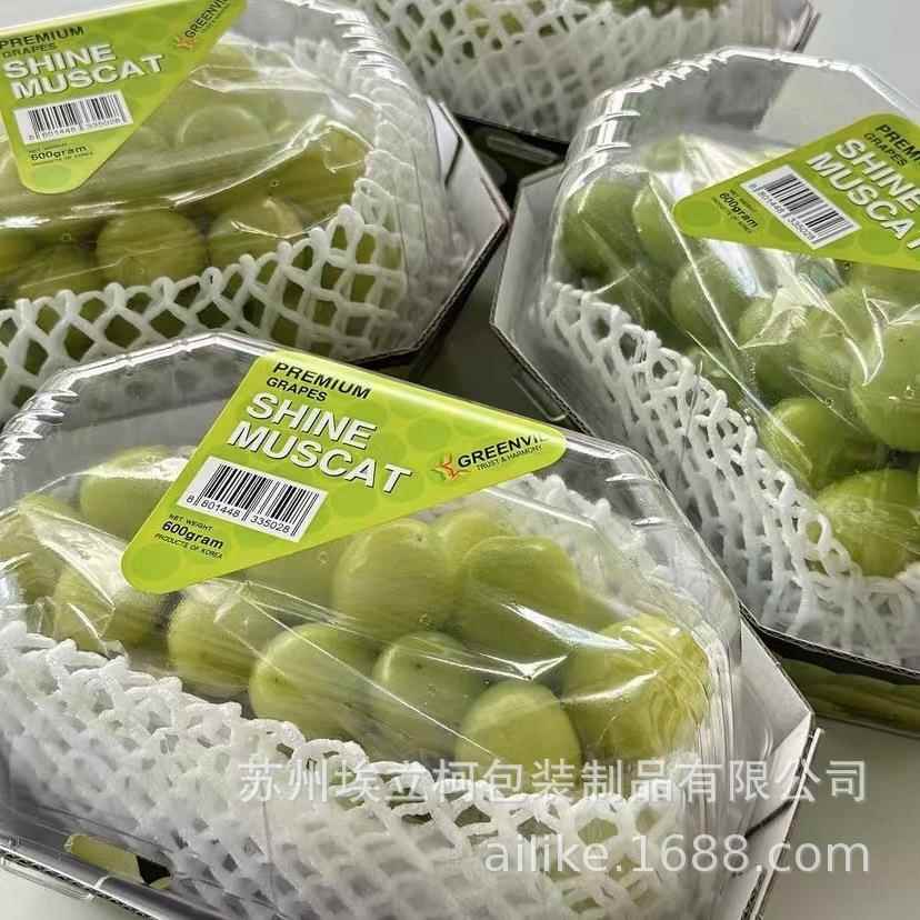 8*10双层阳光玫瑰PYG葡萄网套白水色果包装网折叠夏黑巨峰包装2袋