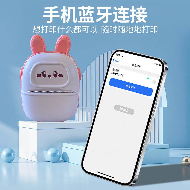 新款直销迷你热敏标签打印机手机照片口袋学生错题神器条形码标签