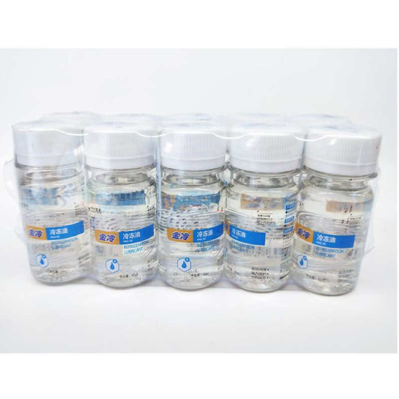 金冷冷冻机油雪种油R134a汽车空调冷冻油压缩机润滑油40ML/瓶