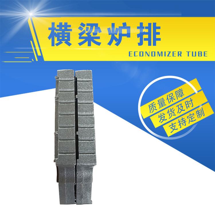 厂家锅炉配件左右横梁炉排片合金耐热往复锅炉辅机卡扣螺栓耐高温