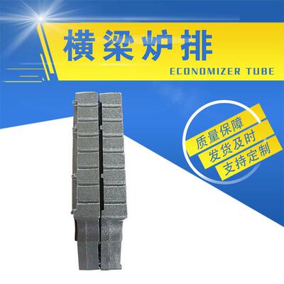 厂家锅炉配件左右横梁炉排片合金耐热往复锅炉辅机卡扣螺栓耐高温