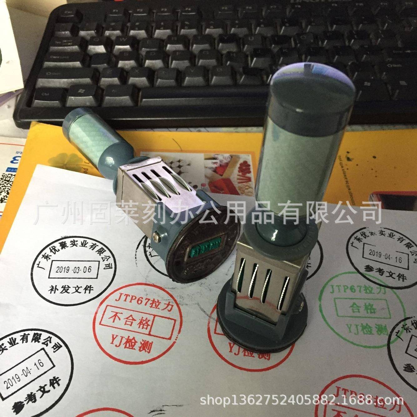 受控文件可调日期章 作废日期印章 仓库收货日期章 ISO文控印章