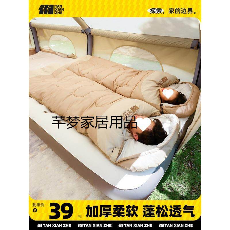 探险者睡袋户外成人儿童隔脏加厚防寒冬季露营野营单双人被子拼接