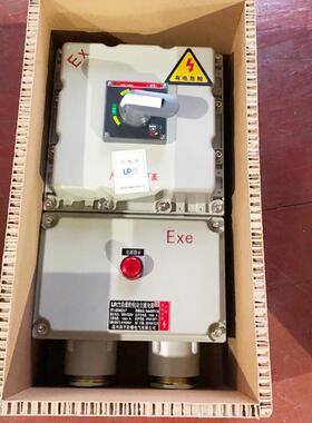 40A/63规A/100A/30V防爆断路器厂家型号格齐BDZ51全铸铝合金材8质