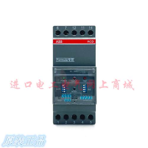 全新ABB剩余电流动作保护继电器RCD漏电继电器85-380V现货议价