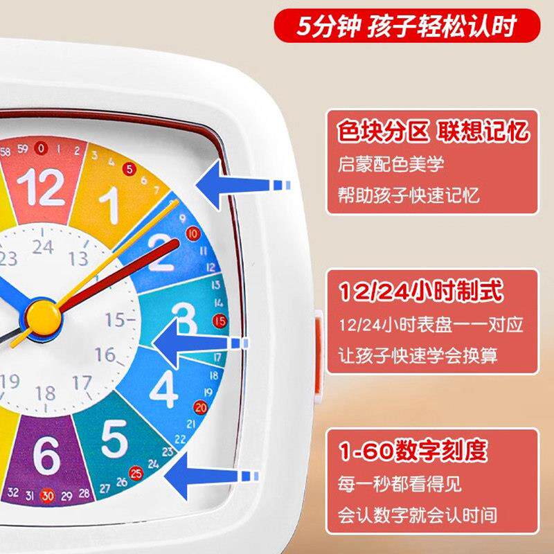 管理器计时器闹钟智能学儿童定0时女学习小生专用225新WJY-HL-5孩