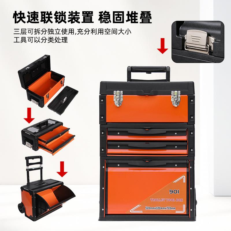 现货鲁威工具铁皮组合式拉杆工具箱 多功能三层五金工具拉杆箱