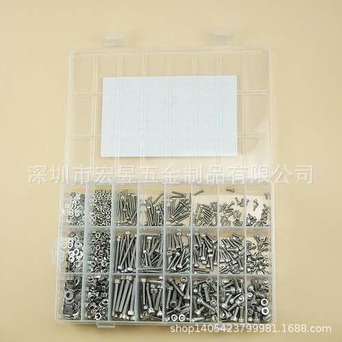 1080pcs M2 M3 M4 不锈钢304 杯头内六角螺丝配螺母平垫组合套装