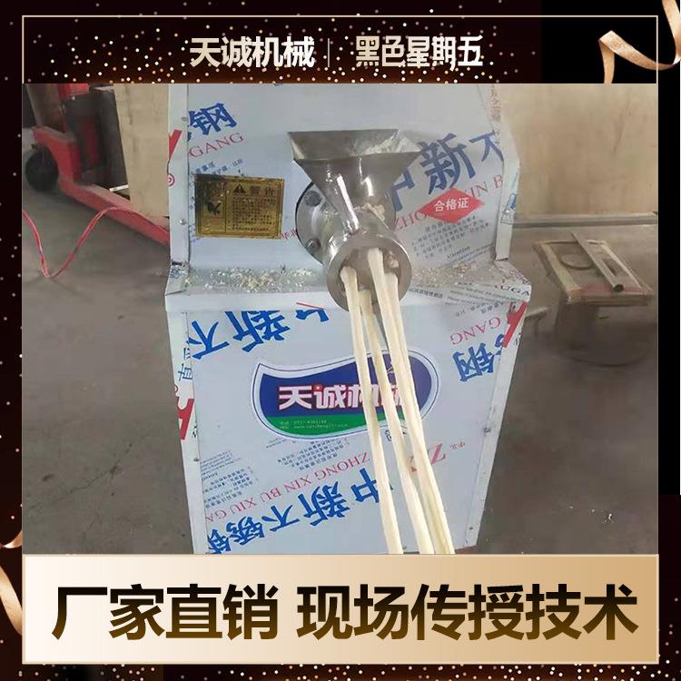 现场教学全自动辣条生产机器 街边现做现卖麻辣条机器