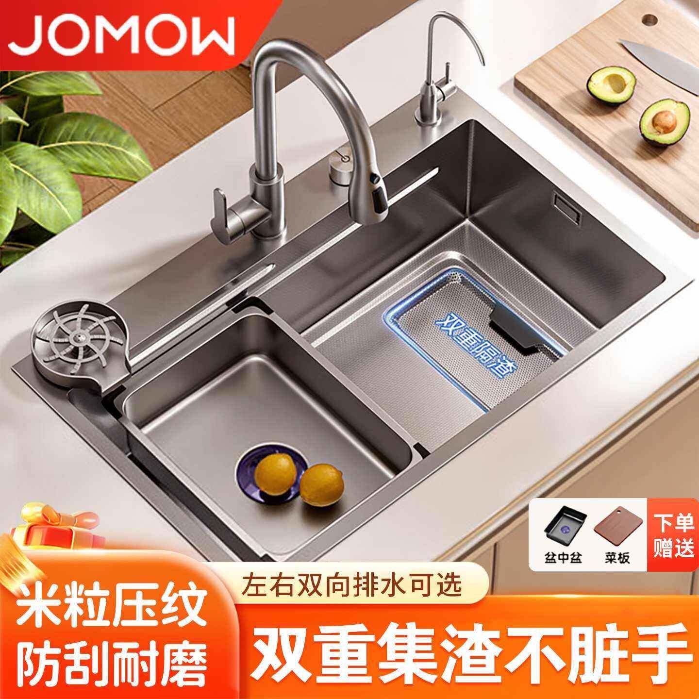 厨房304不锈钢水槽加厚5MM米粒集渣大单槽家用洗菜盆台下洗碗槽