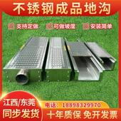 304不锈钢地沟U型槽水沟槽盖板厨房成品排水沟下水道水沟水槽盖板