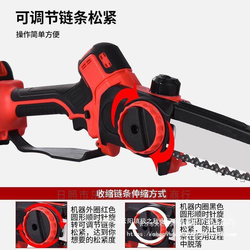 电动高枝锯家用电动锯充电式高空电锯修剪树枝园林果树伸缩修枝锯
