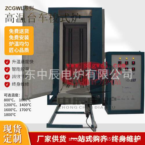 炉窑厂家高温台车炉活性炭梭式电炉纤维退火回火炉全电动台车窑