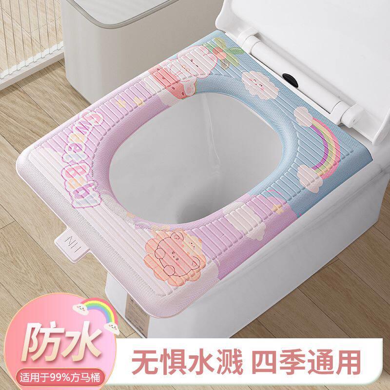 方形马桶坐垫四季通用防水坐便垫子EVA24夏季新款加大舒适粘贴款