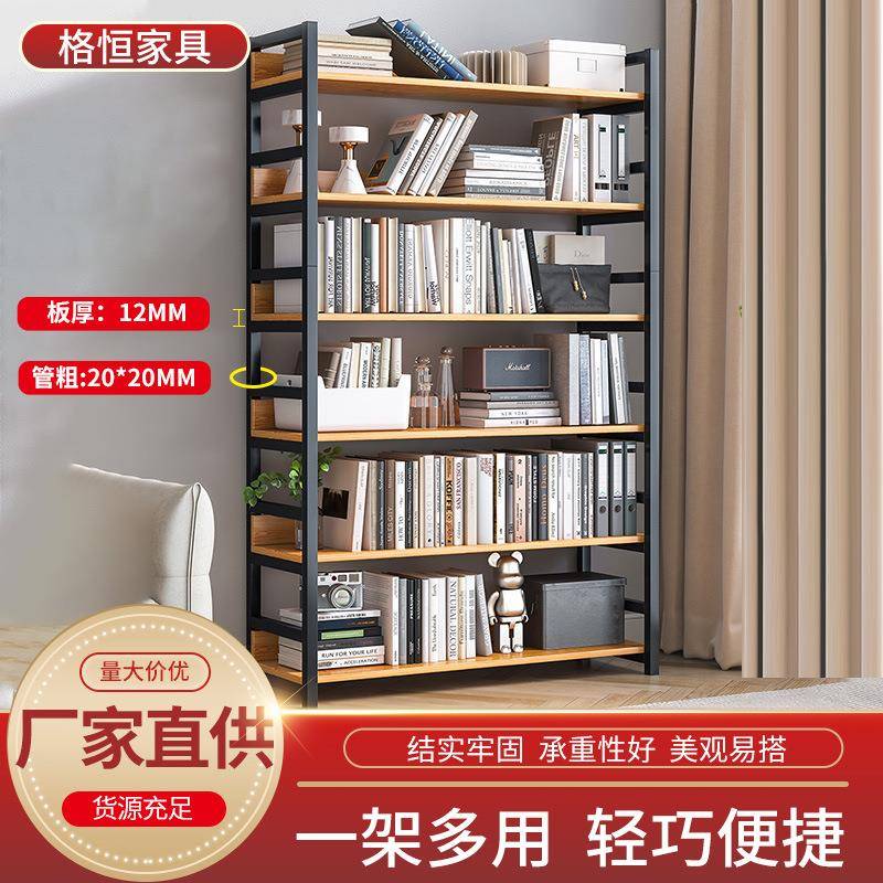 书架家用卧室简易书房架大容量落地置物架报刊杂志儿童绘本架书架