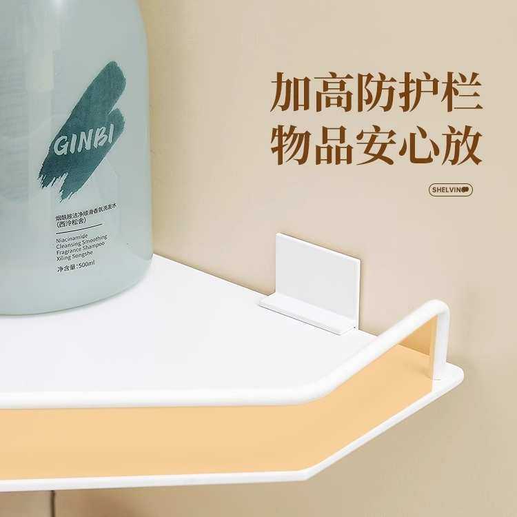 太空铝三角置物架简约雅白奶油风卫生间墙角转角收纳三角架免打孔,家装主材,浴室角架,淘宝优惠券,粉丝福利购,淘宝优惠卷