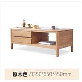 高档质北欧实木茶几木木橡木茶桌客厅咖啡桌实简约现代小户型原木