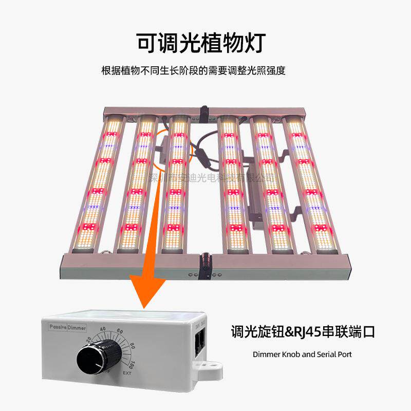 小号植物灯240W 320瓦500W全光谱种植生长灯番茄蔬菜led种植補光