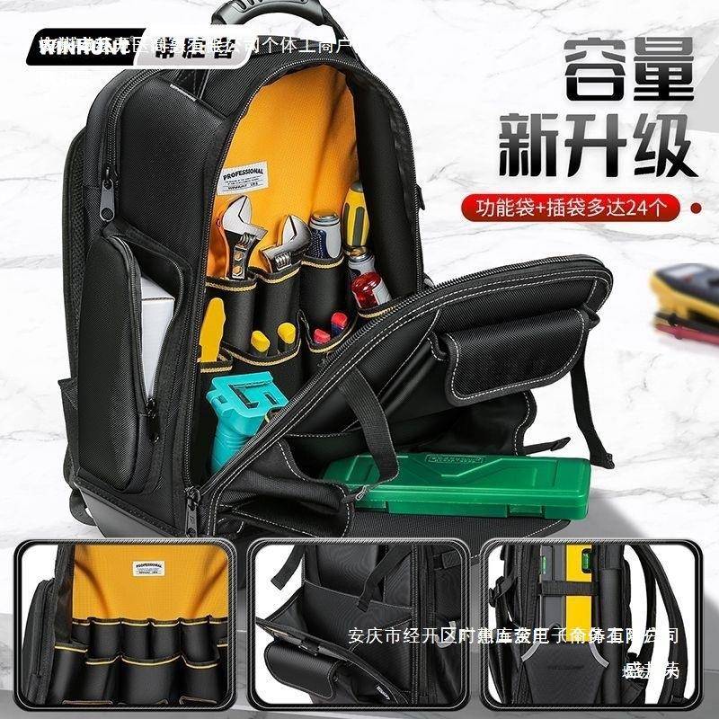 工厂直销双肩电工工具包帆布多功能工具袋木工五金工具套
