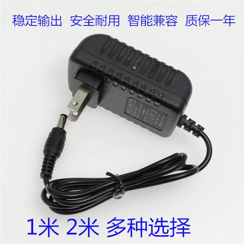 适用吟飞电子琴TB600M TB3002 TB4000 电源线适配器 12V插头线179