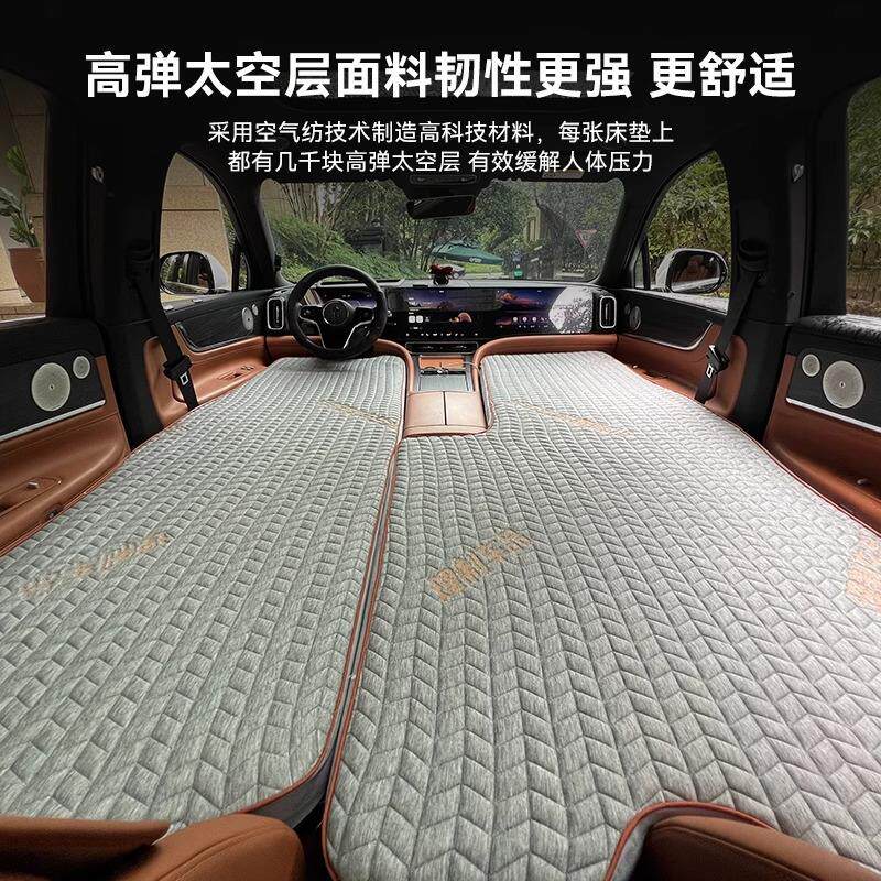 //适用于问界M8M汽车充气丝床垫后排拉车9露载床垫营睡觉床车载充