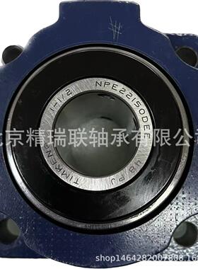 美国SEAMASTER RFB-108C NPE22150DEE分体方形带座【轴承】供应