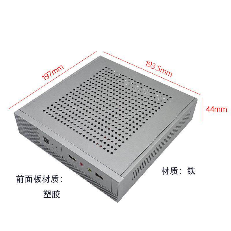 迷你电脑机箱 HTPC主机ITX机箱17*17工控机箱 小电脑miniPC机箱