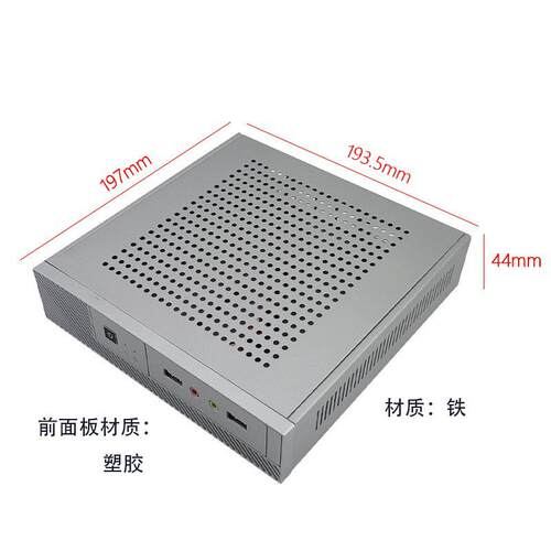 迷你电脑机箱 HTPC主机ITX机箱17*17工控机箱 小电脑miniPC机箱