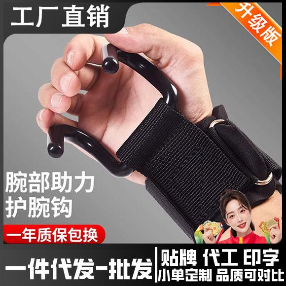 向上握力单杠单杠力量引体向上