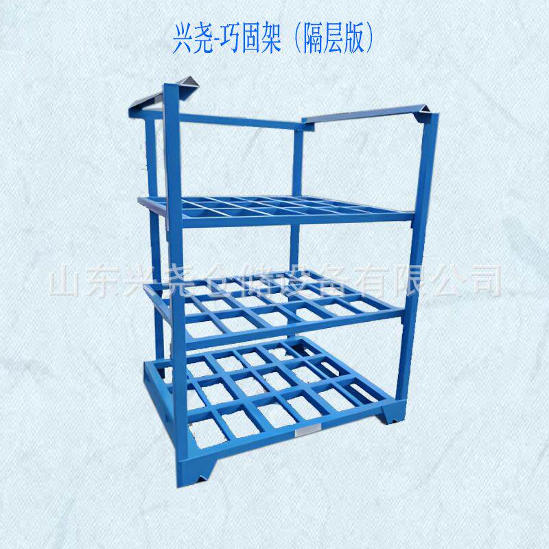 巧固架生产厂家 铺铁板堆垛架重型仓储货架 堆高布匹方形储物架