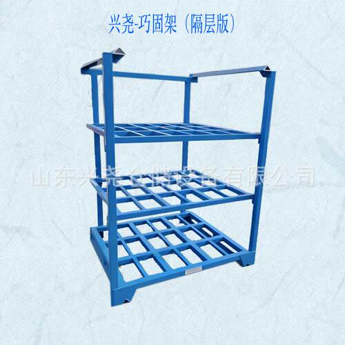 巧固架生产厂家铺铁板堆垛架重型仓储货架堆高布匹方形储物架