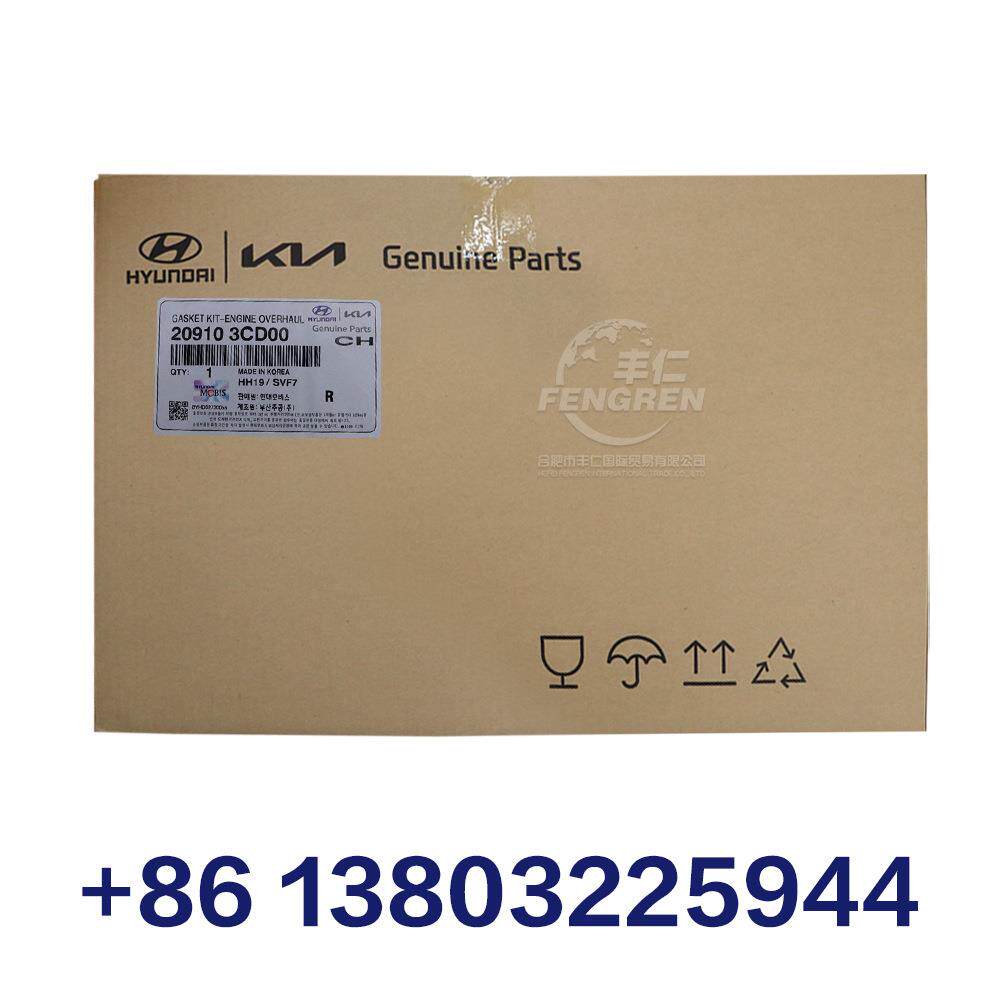 20910-3CD00发动机垫片套件适用于现代起亚