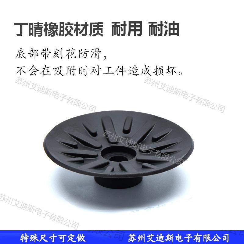 气动E真吸盘机械晴手工业丁橡无品牌/胶防静电开箱机专用真空吸盘