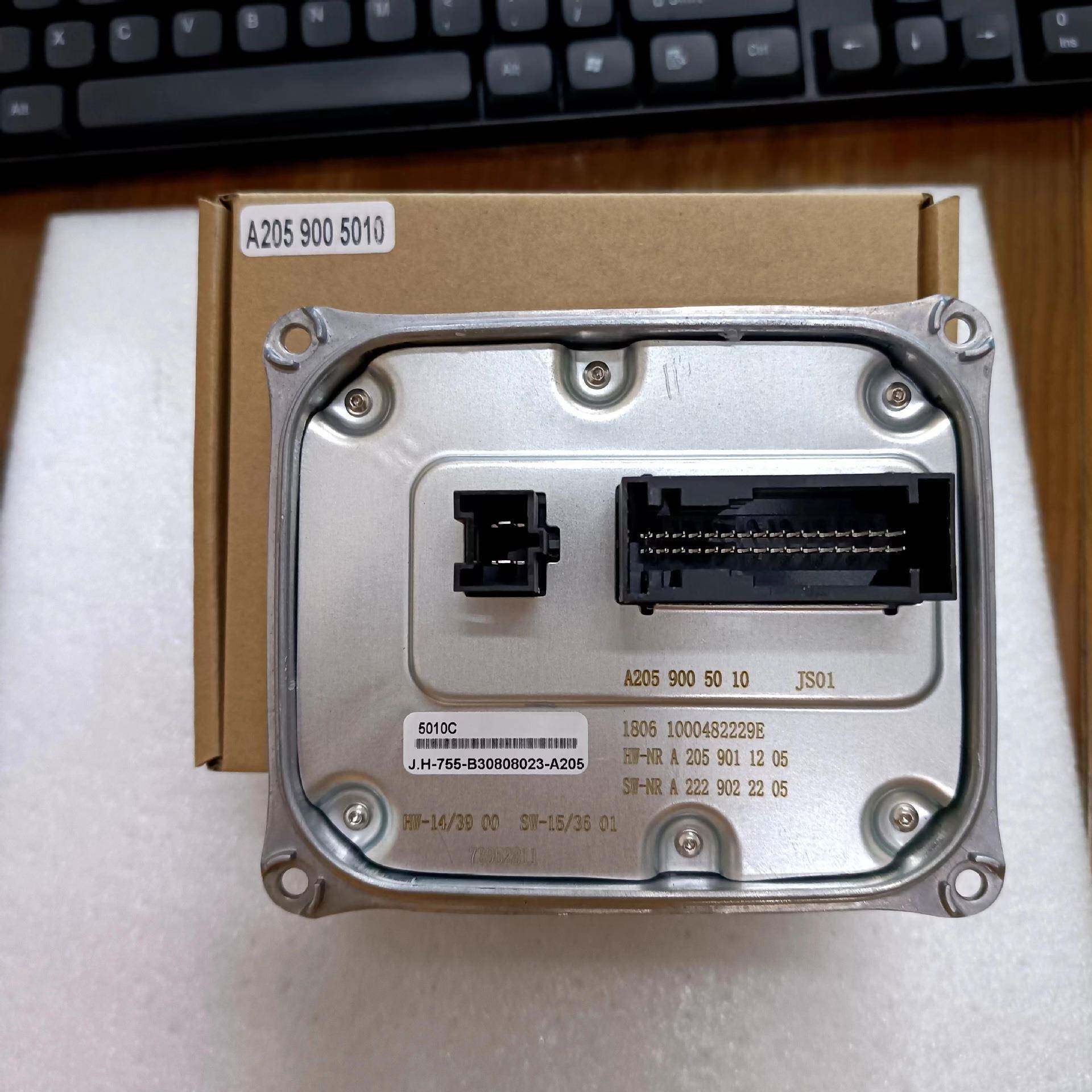 适用安定器于奔驰E级CW205E200E260大灯日行灯驱动A2059005010led