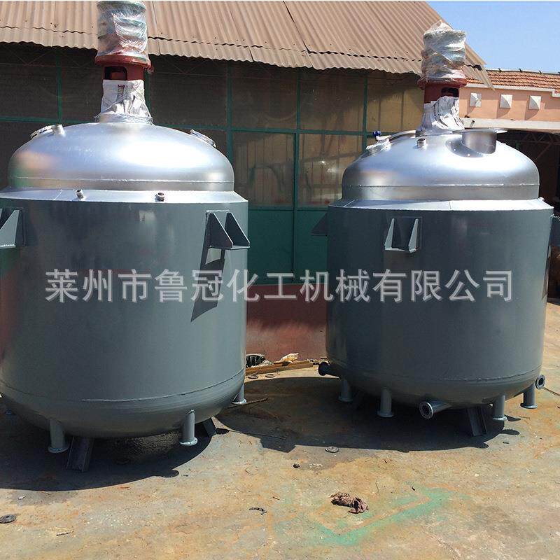 定制加热反应釜不锈钢反应釜搪瓷反应釜真空反应釜