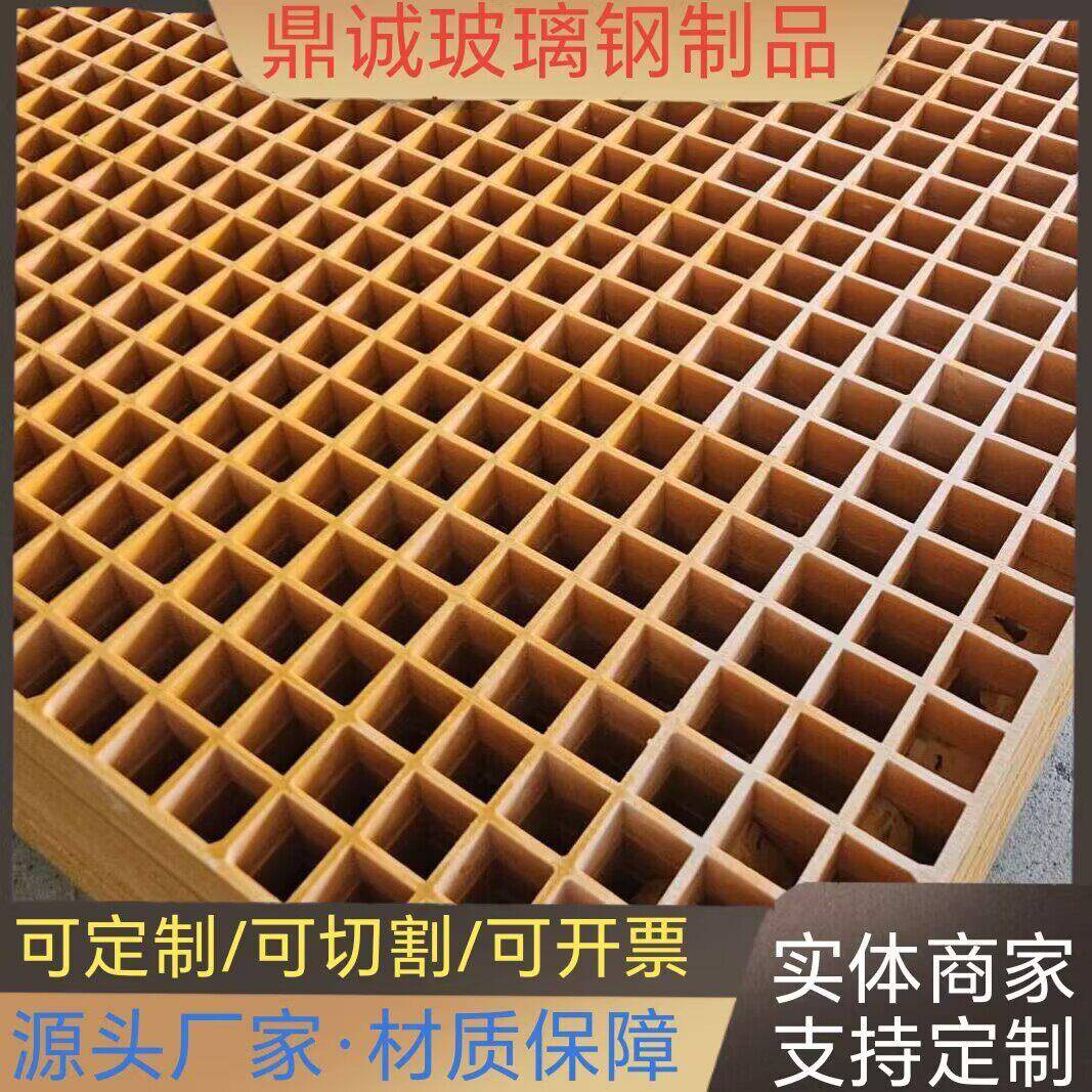 玻璃钢格栅板树池篦子排水地沟污水厂电镀平台盖板养殖网格洗车房
